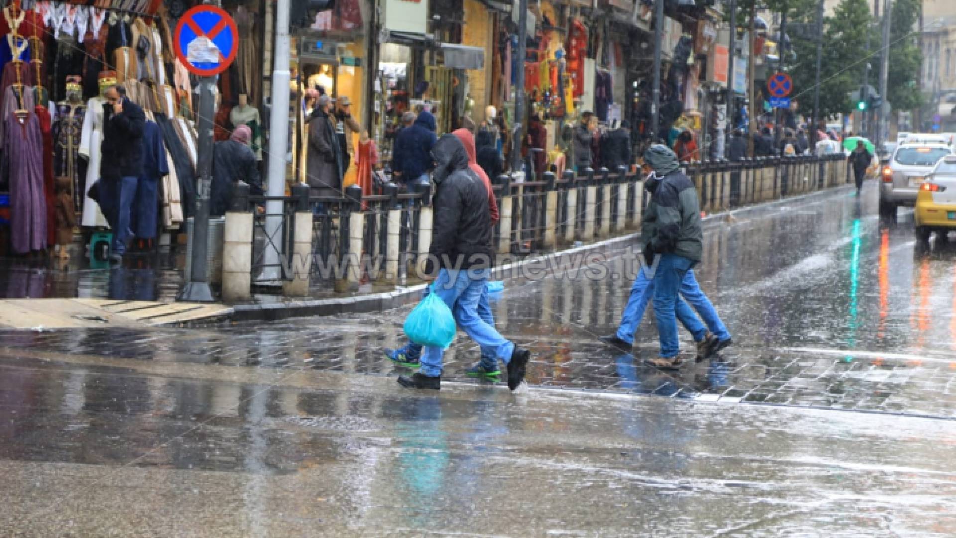 تساقط أمطار - ارشيفية