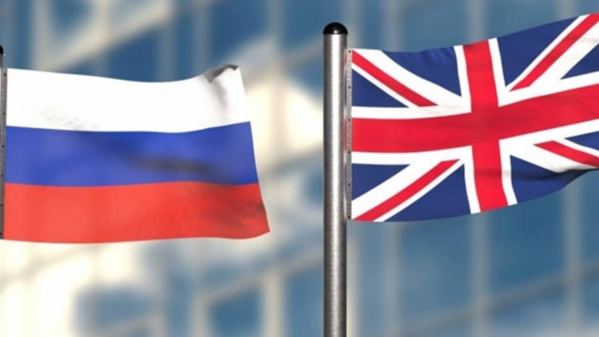 علم بريطانيا وروسيا