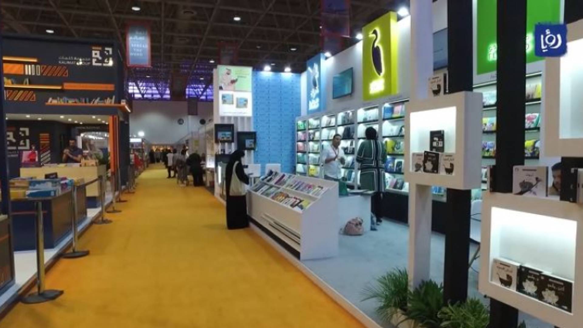 جانب من المعرض