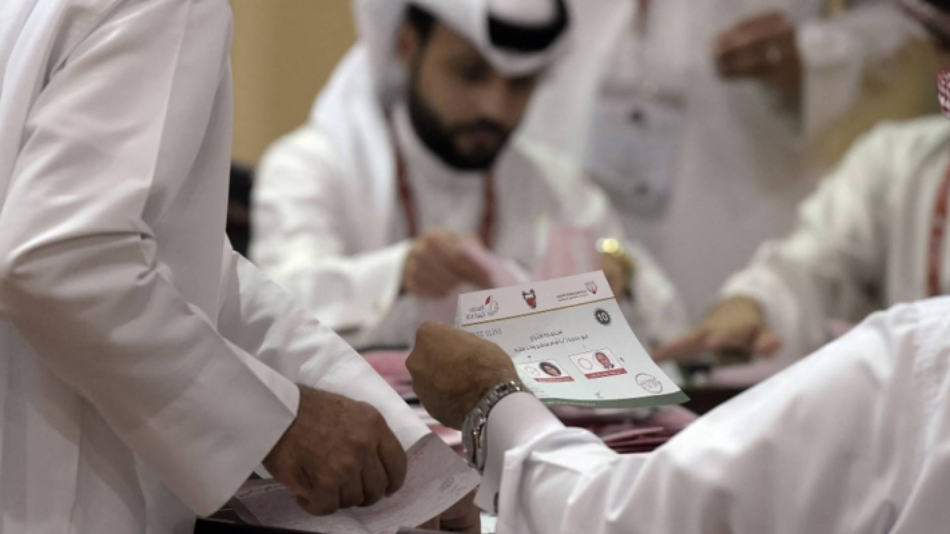 انتخابات البحرين