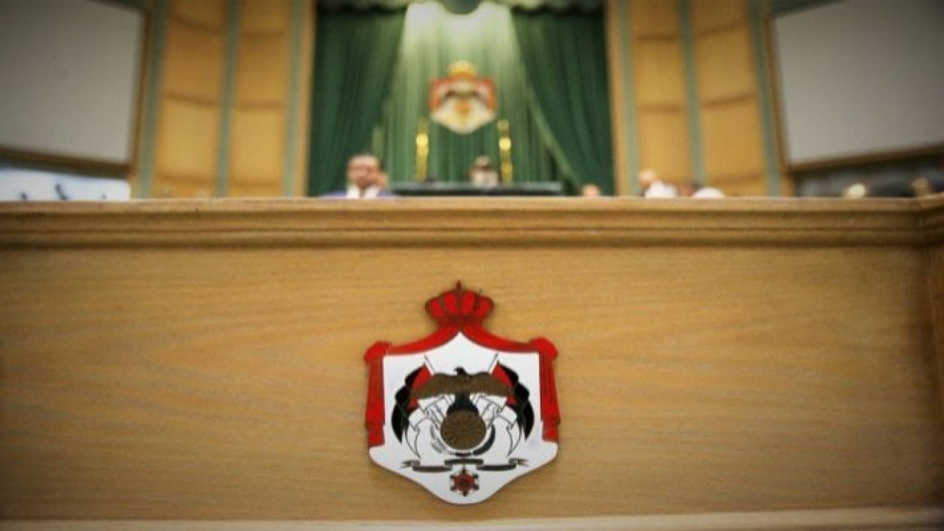 مجلس النواب