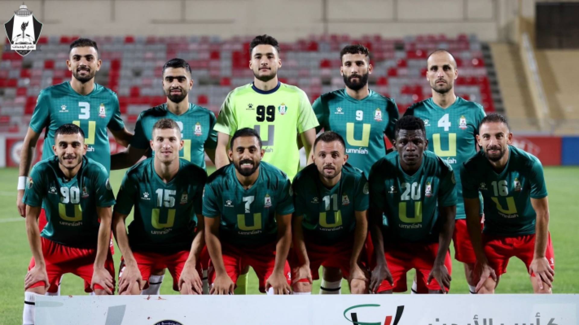 فريق الوحدات