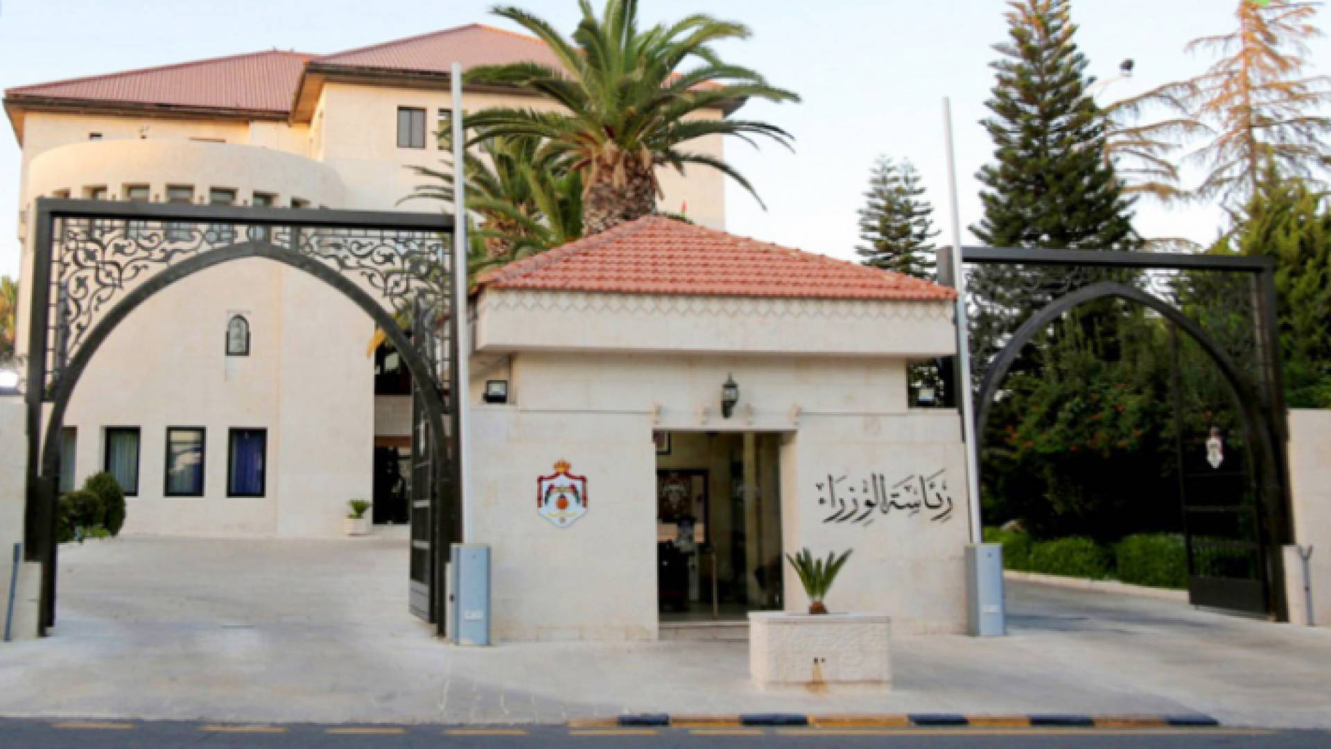 مبنى رئاسة الوزراء