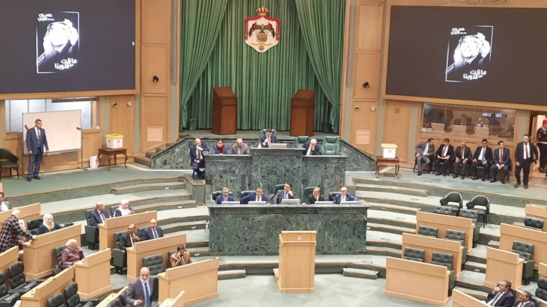 جلسة مجلس النواب