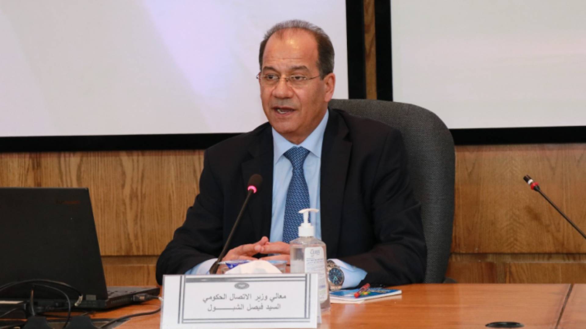 وزير الاتصال الحكومي الناطق الرسمي باسم الحكومة فيصل الشبول