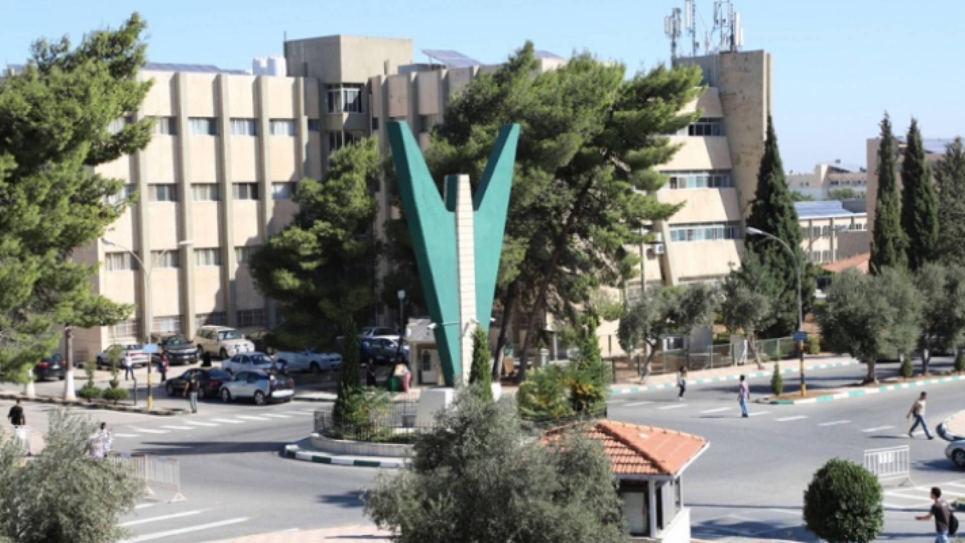 جامعة اليرموك