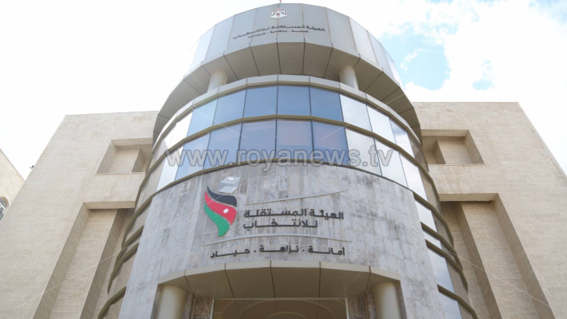 الهيئة المستقلة للانتخاب