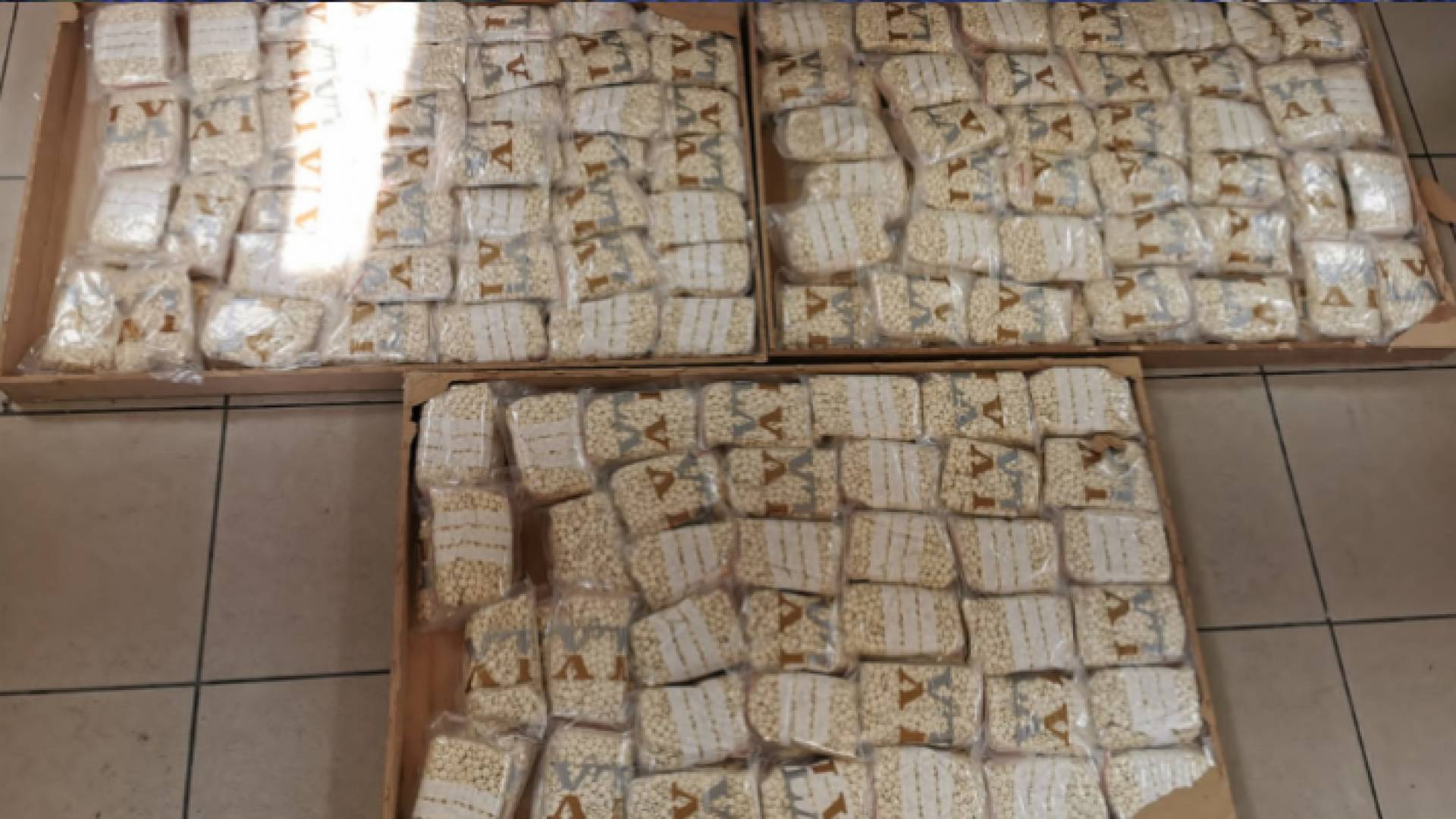 صورة من المضبوطات