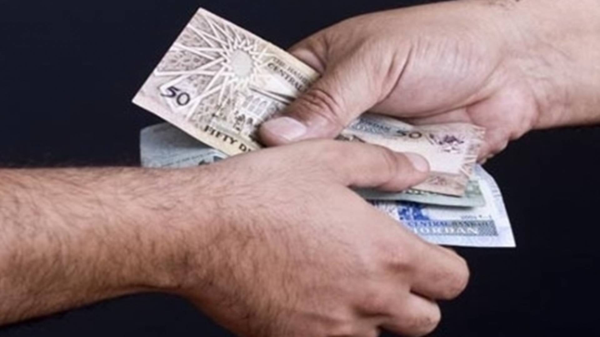 شخص يعطي آخرا مبلغا من المال