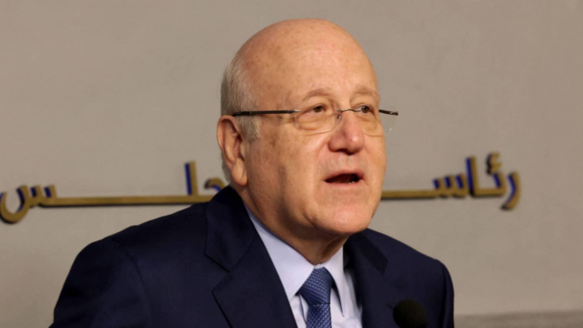 رئيس حكومة تصريف الأعمال اللبنانية نجيب ميقاتي