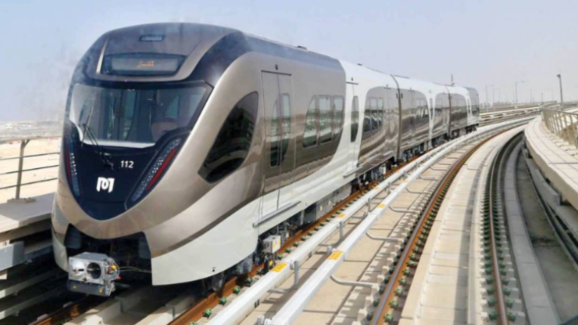 مترو الدوحة