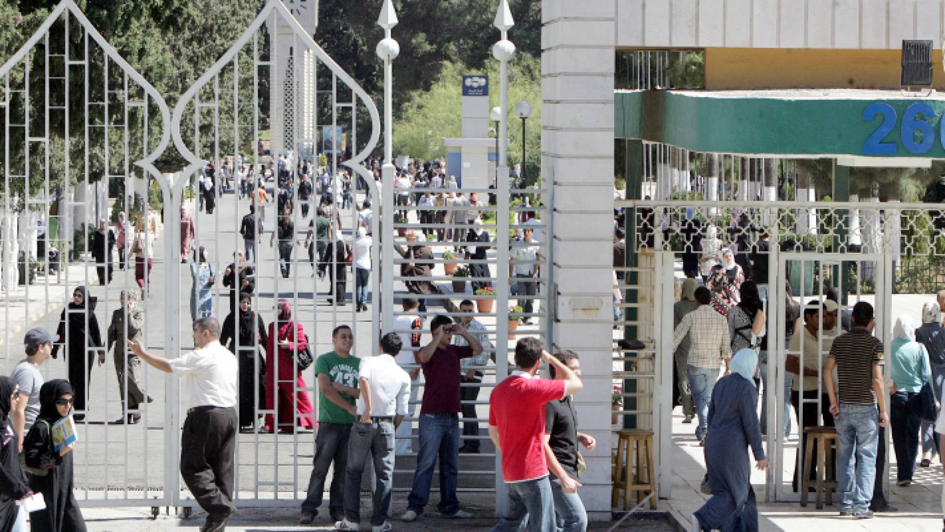 صورة أرشيفية لطلبة عند بوابة الجامعة الأردنية