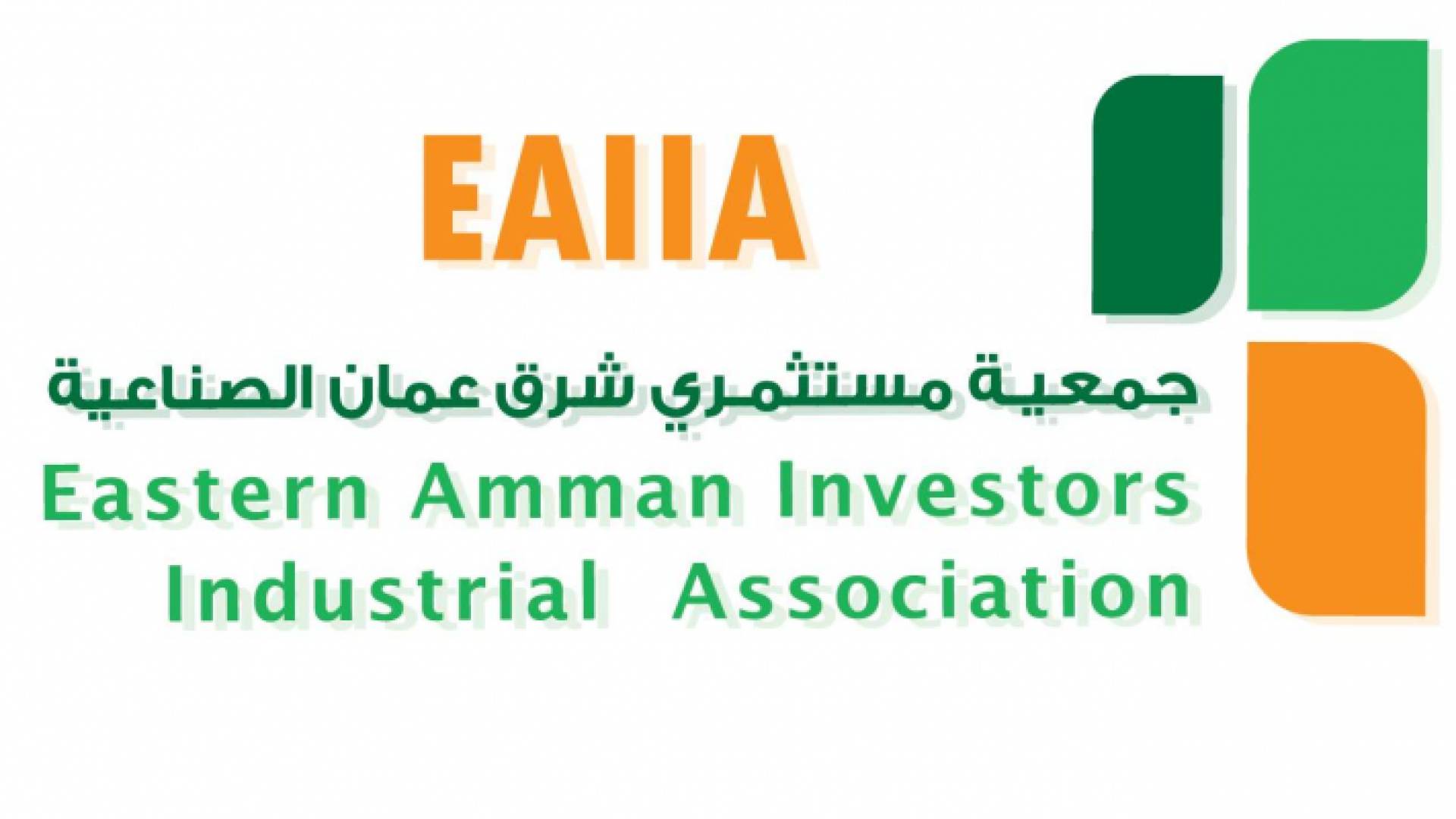 شعار الجمعية