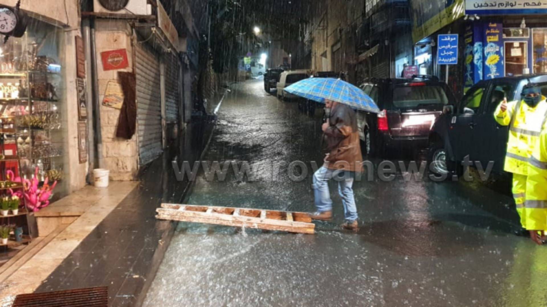 أمطار في العاصمة عمان - أرشيفية