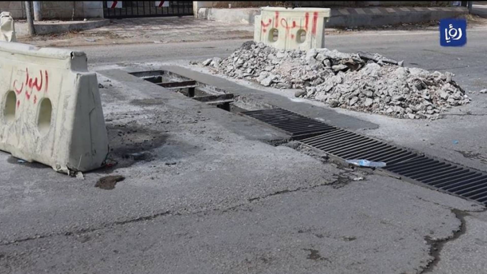 جانب من أعمال الصيانة للشوارع في مدينة إربد