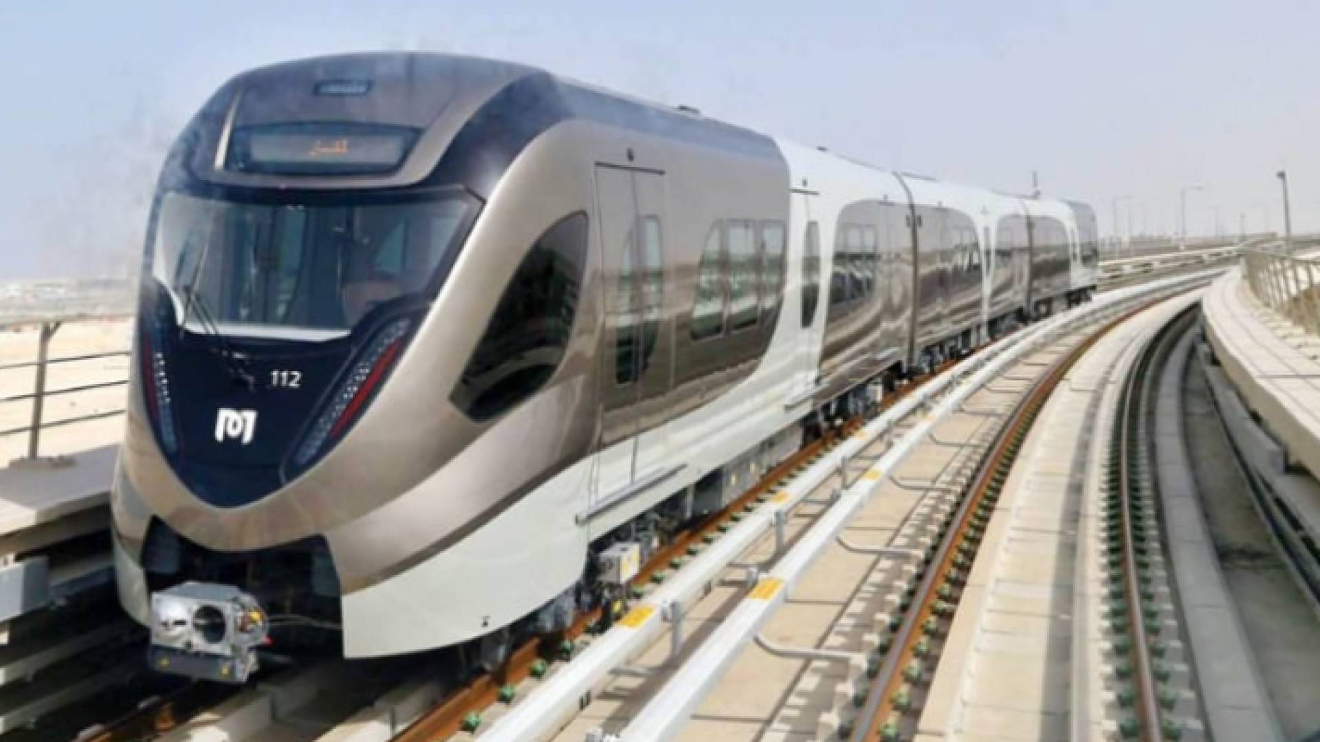 مترو الدوحة