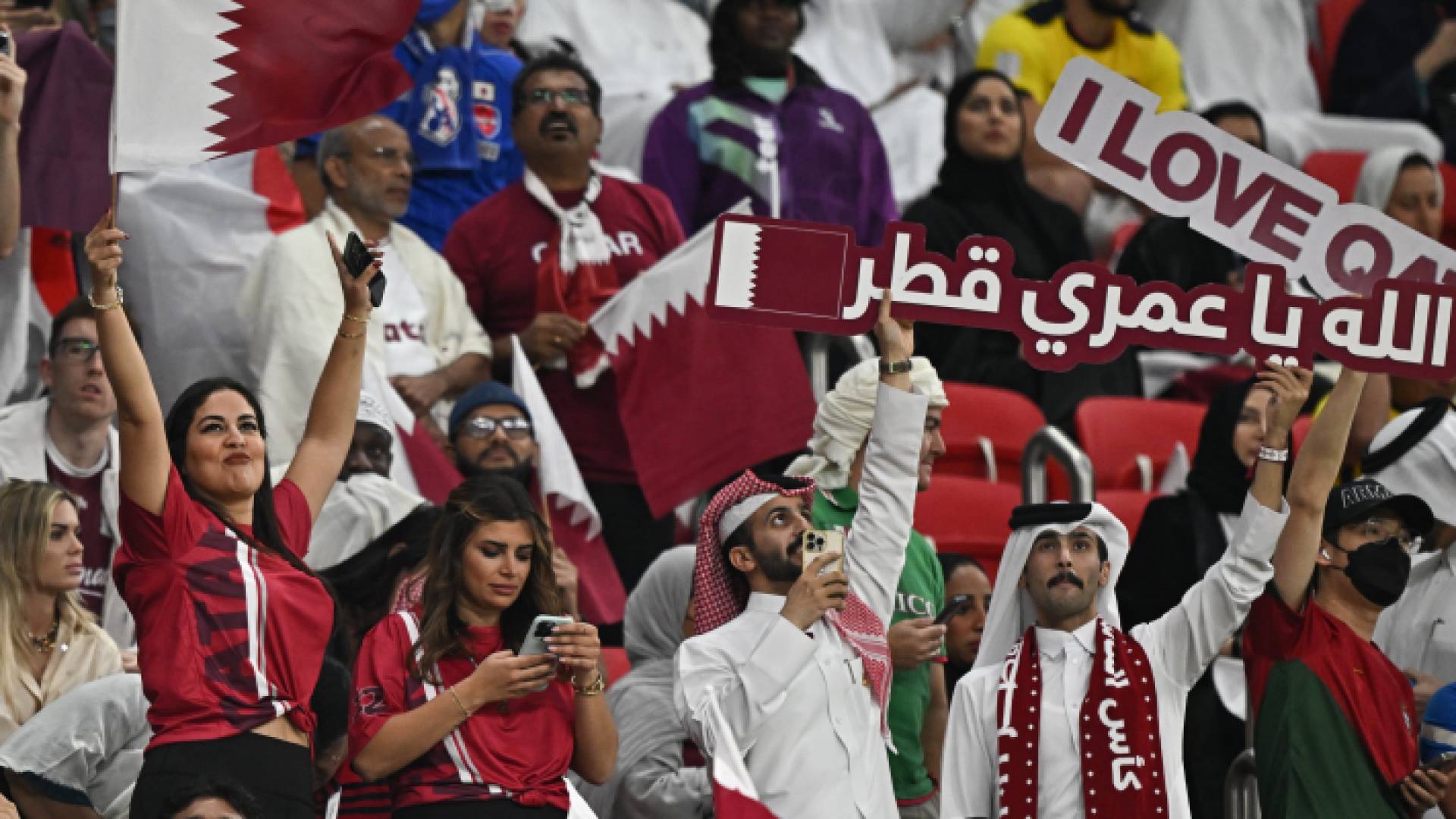 الجمهور القطري