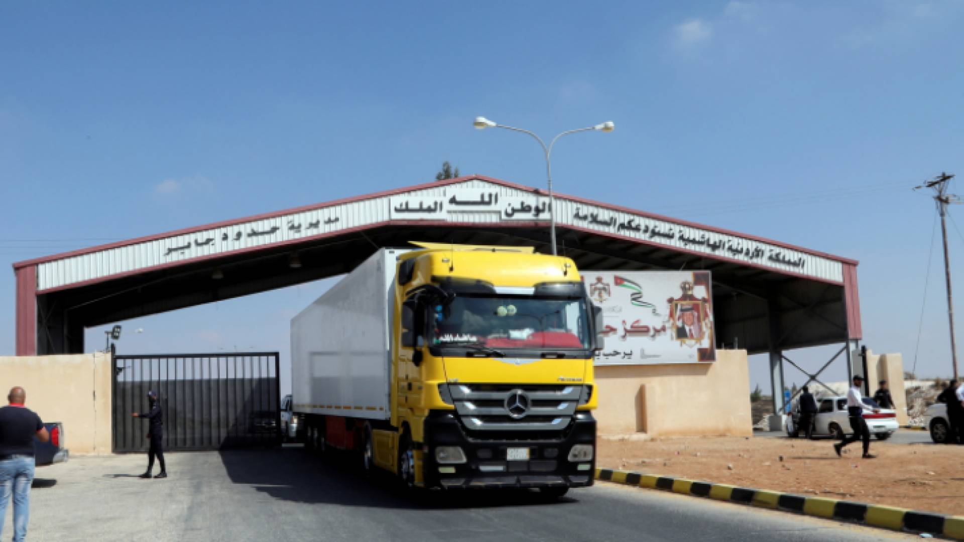 مركز حدود جابر