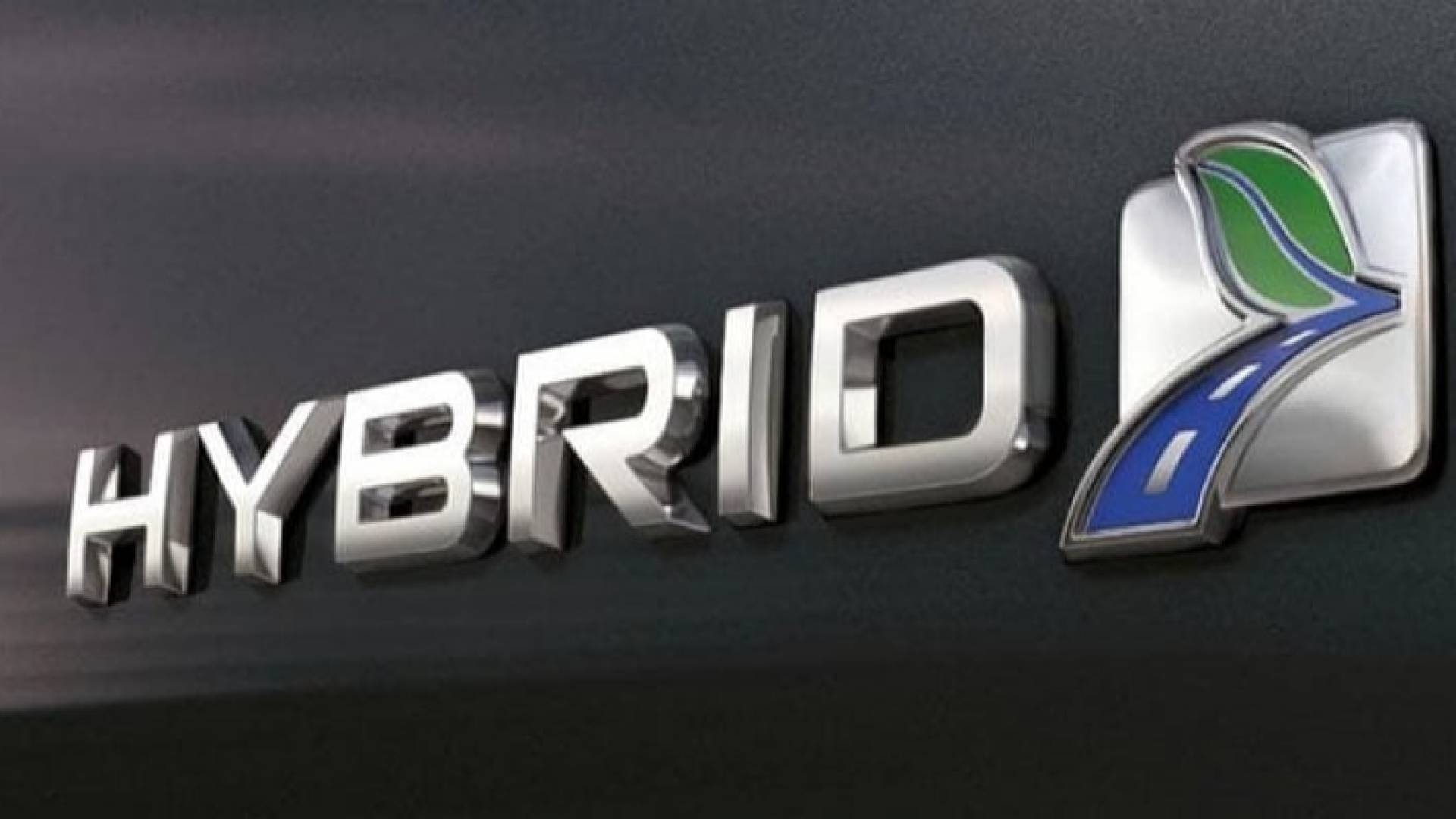 شعار مركبة هجينة