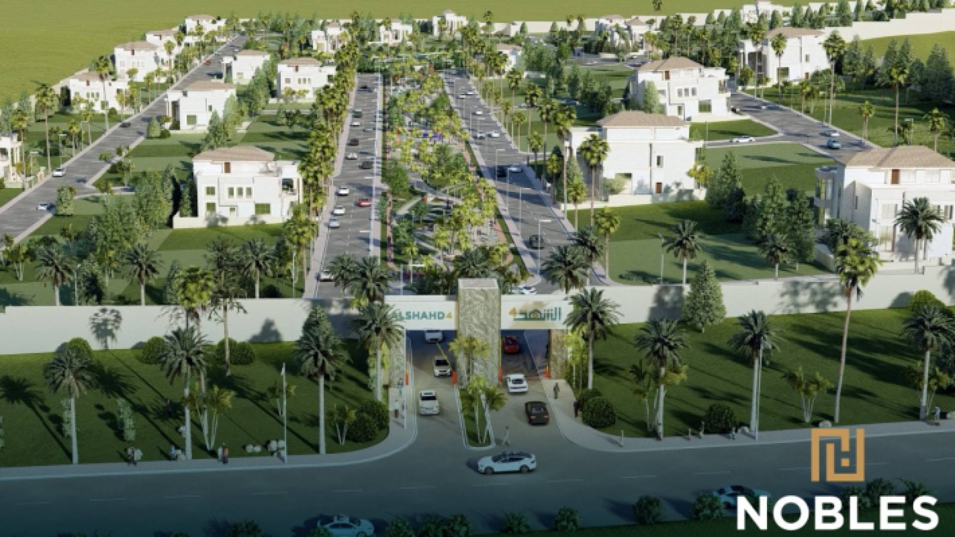 "نوبلز العقارية” تطلق مشروع "مدينة الشهد 4" السكني