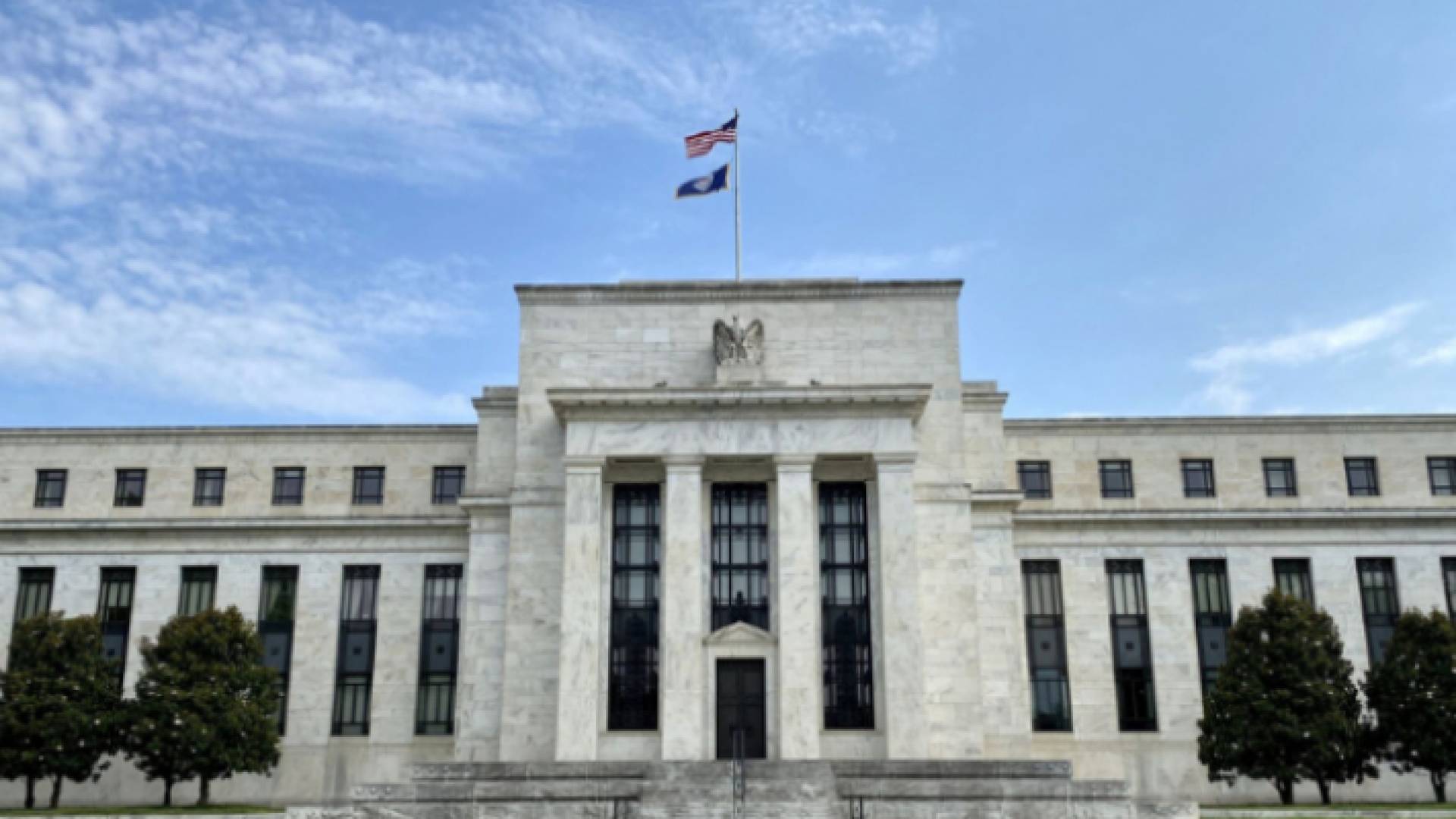 البنك المركزي الأمريكي