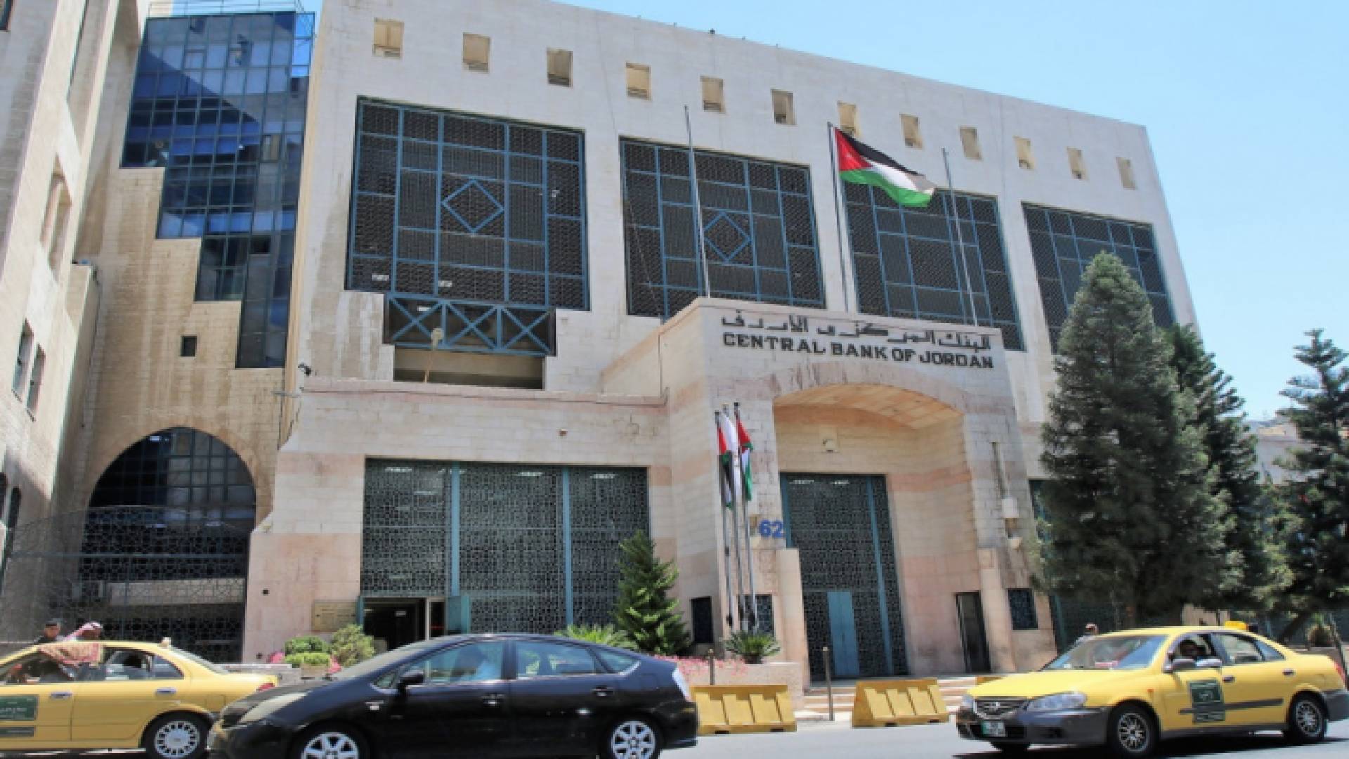 البنك المركزي الأردني