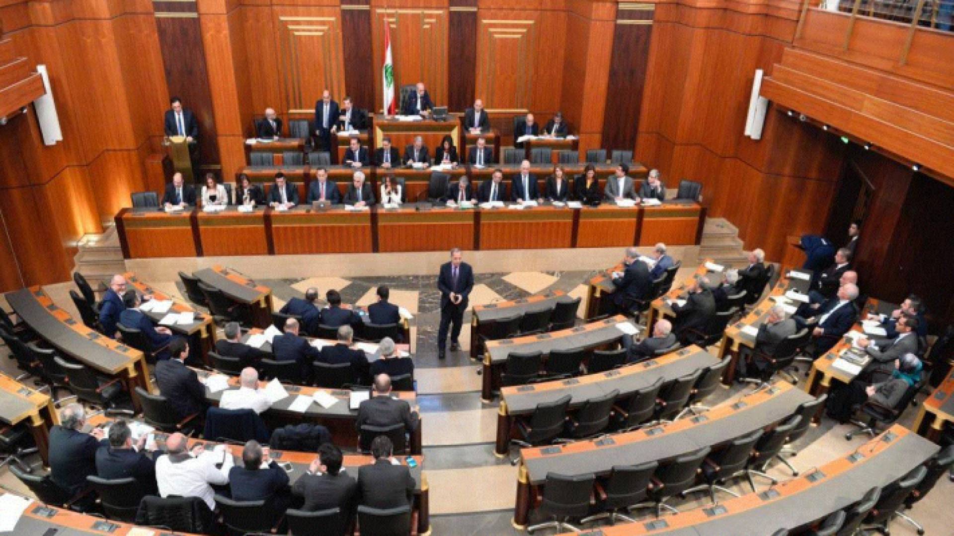مجلس النواب اللبناني