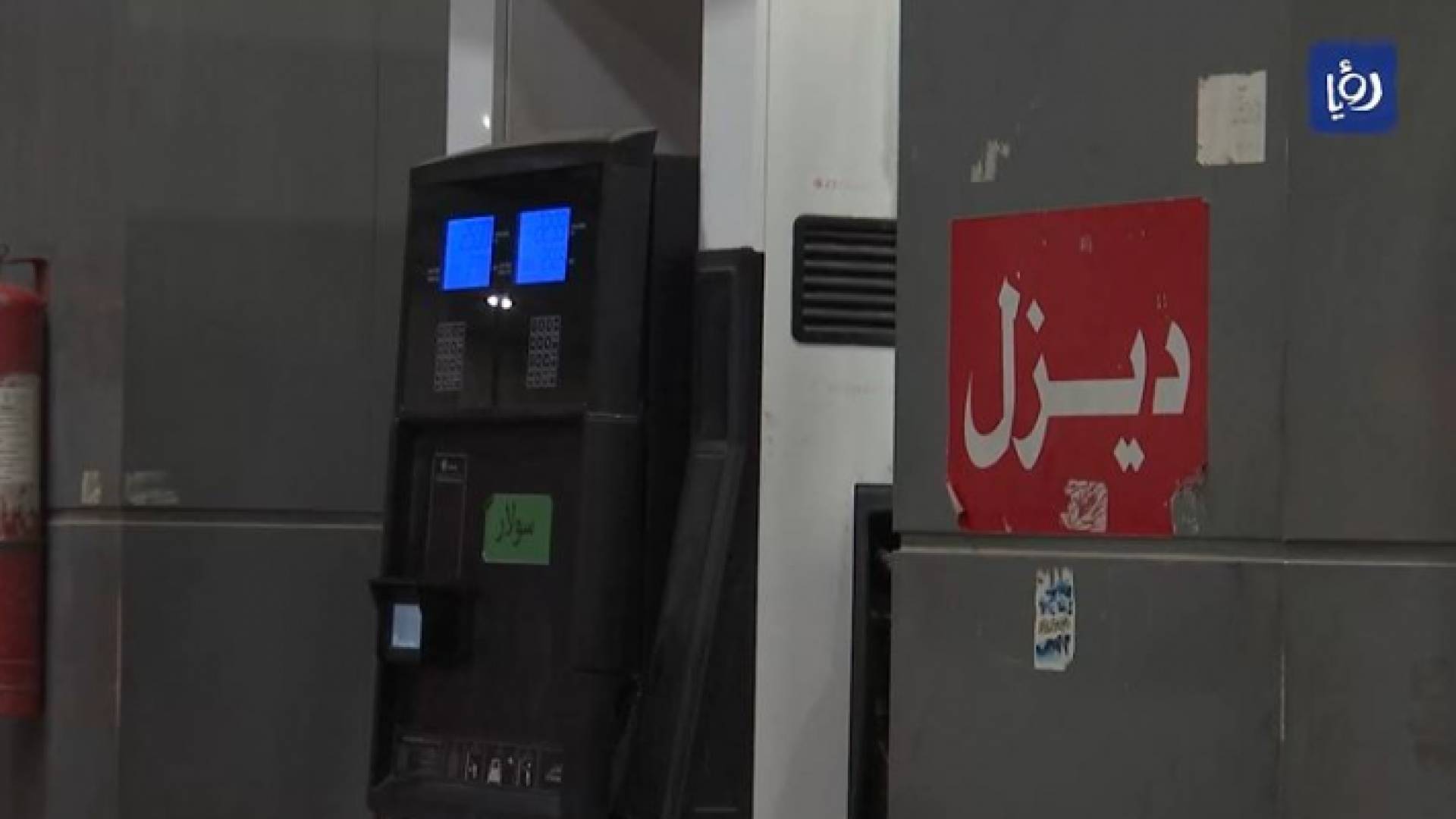 محطة محروقات - ارشيفية