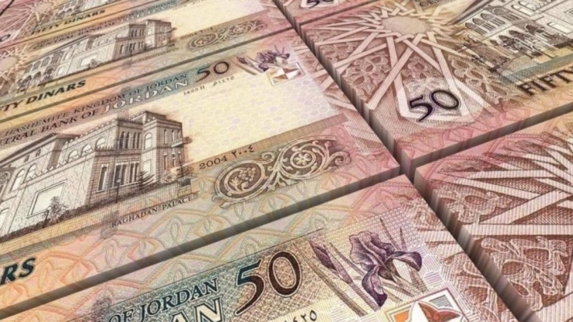 نقود أردنية