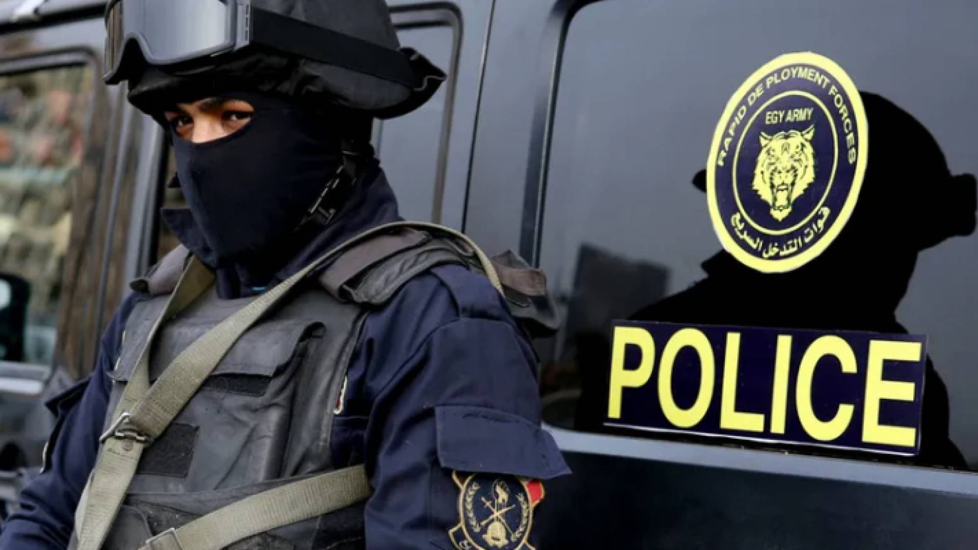أحد العناصر الأمنية المصرية