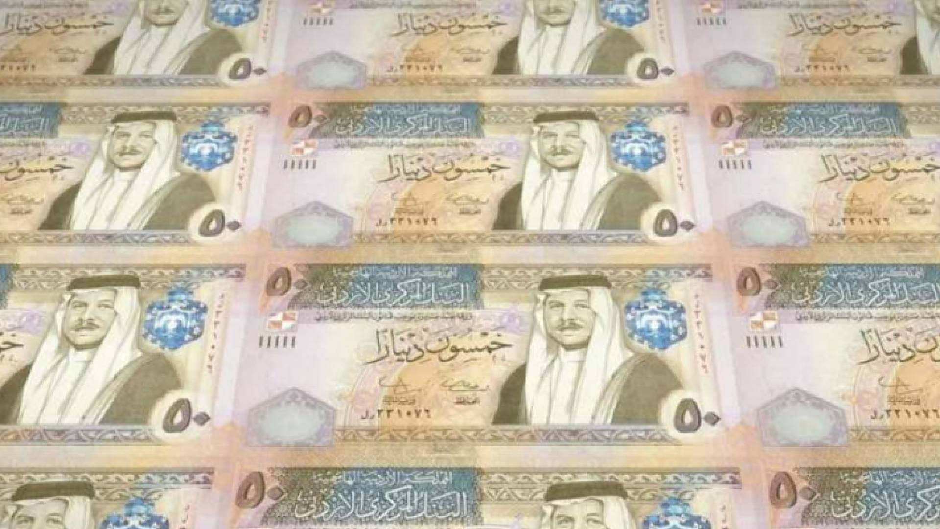 نقود أردنية