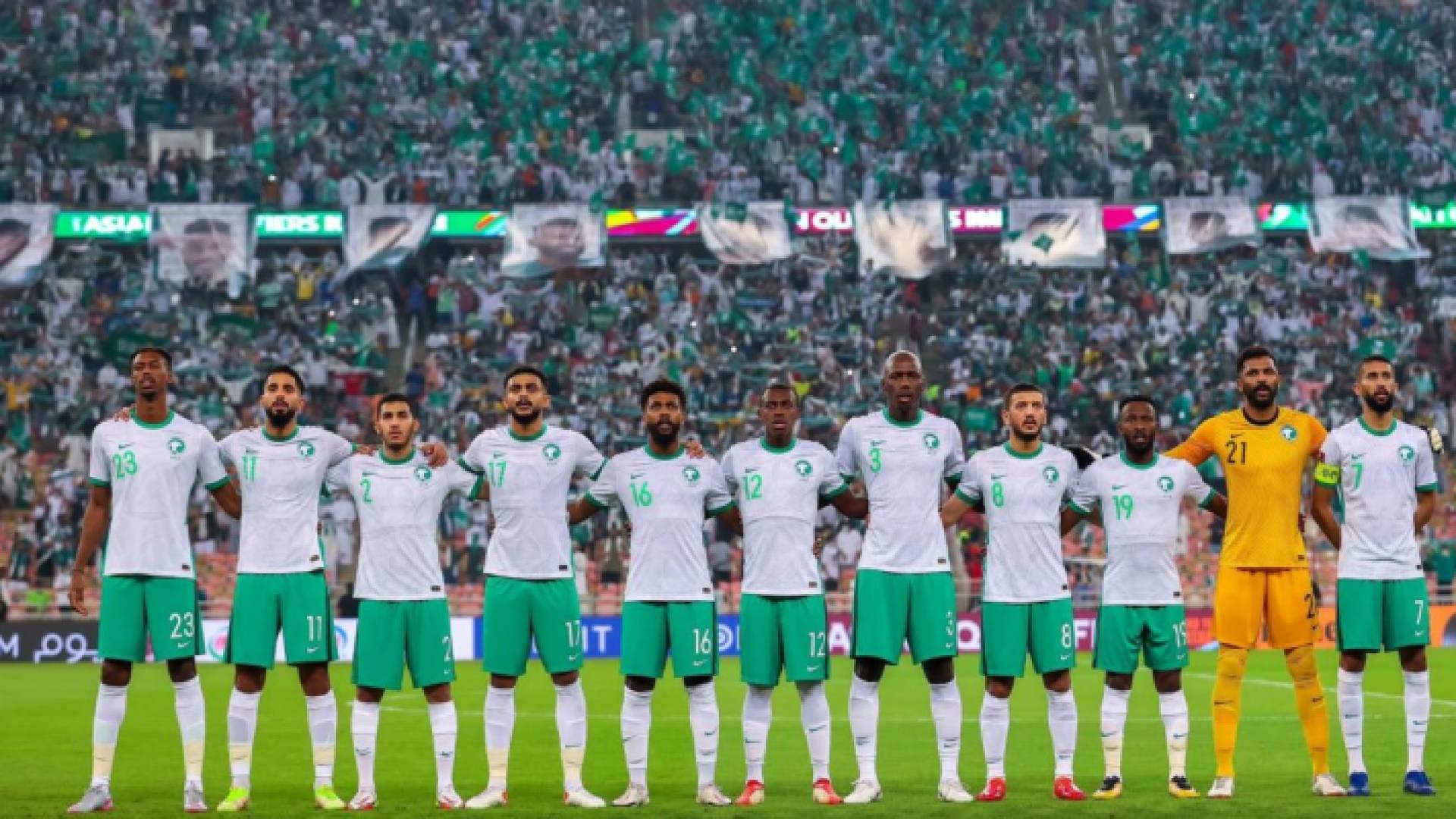 من مباريات المنتخب السعودي على أرضه