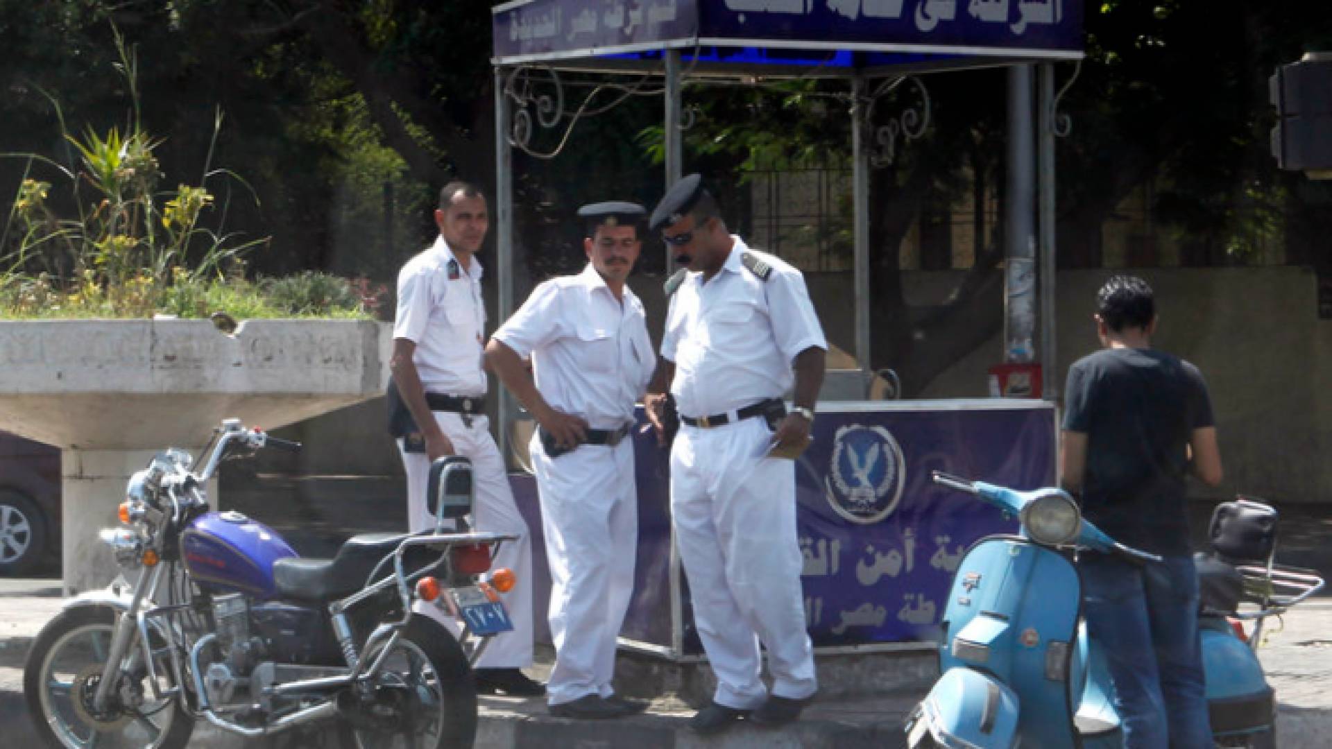 عناصر من الشرطة المصرية