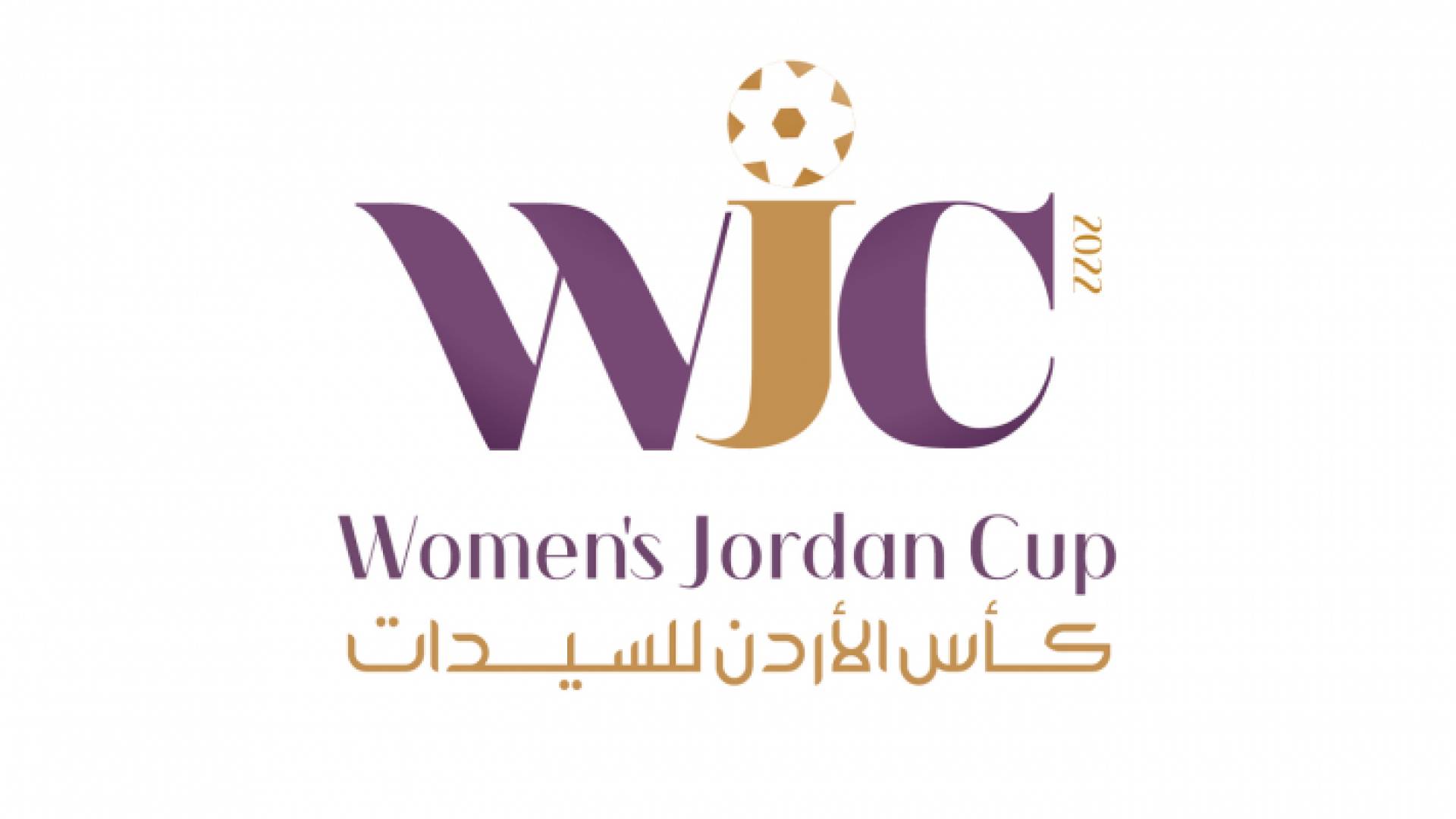 شعار البطولة