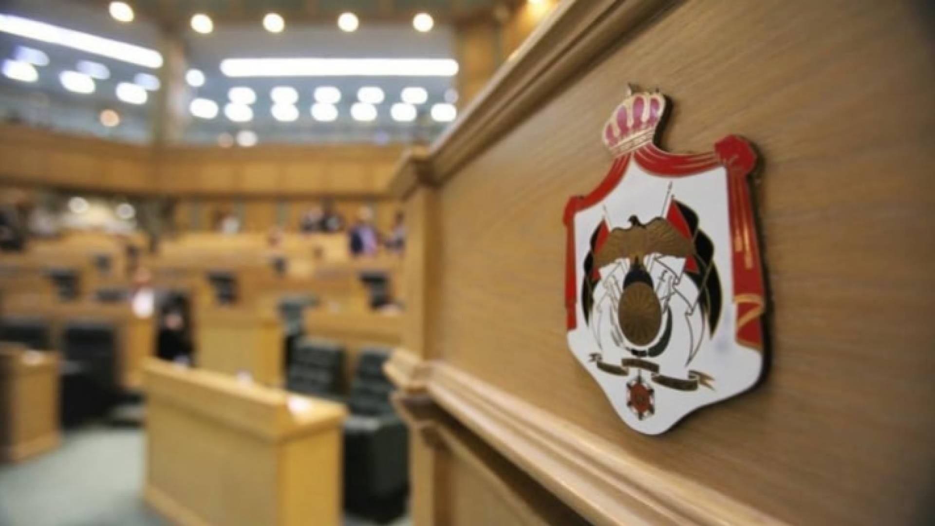 لقطة أرشيفية من مجلس الأمة