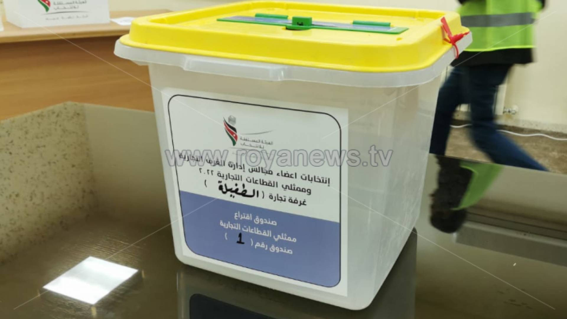 أحد صناديق الاقتراع في محافظة الطفيلة