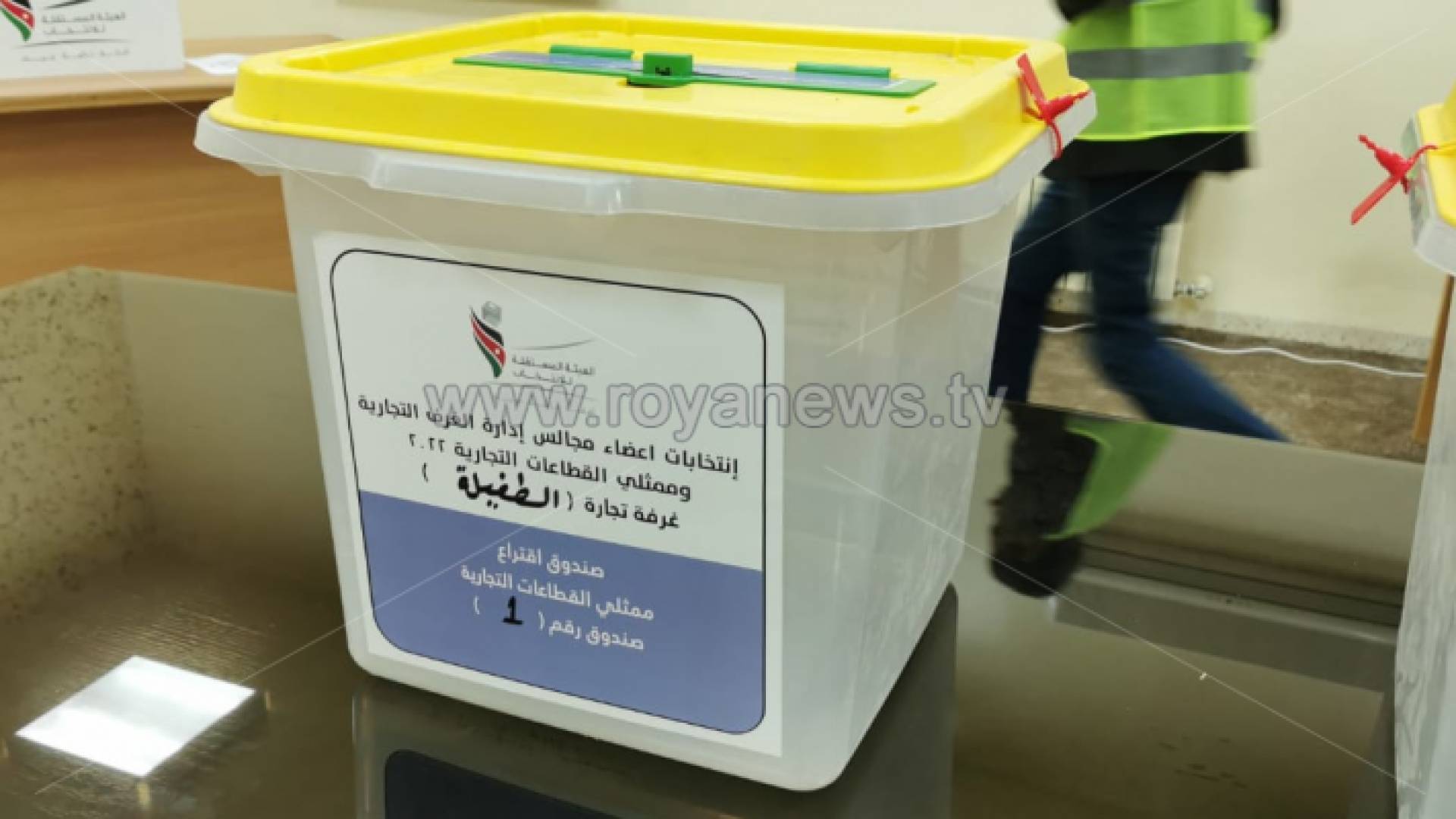 صندوق اقتراع