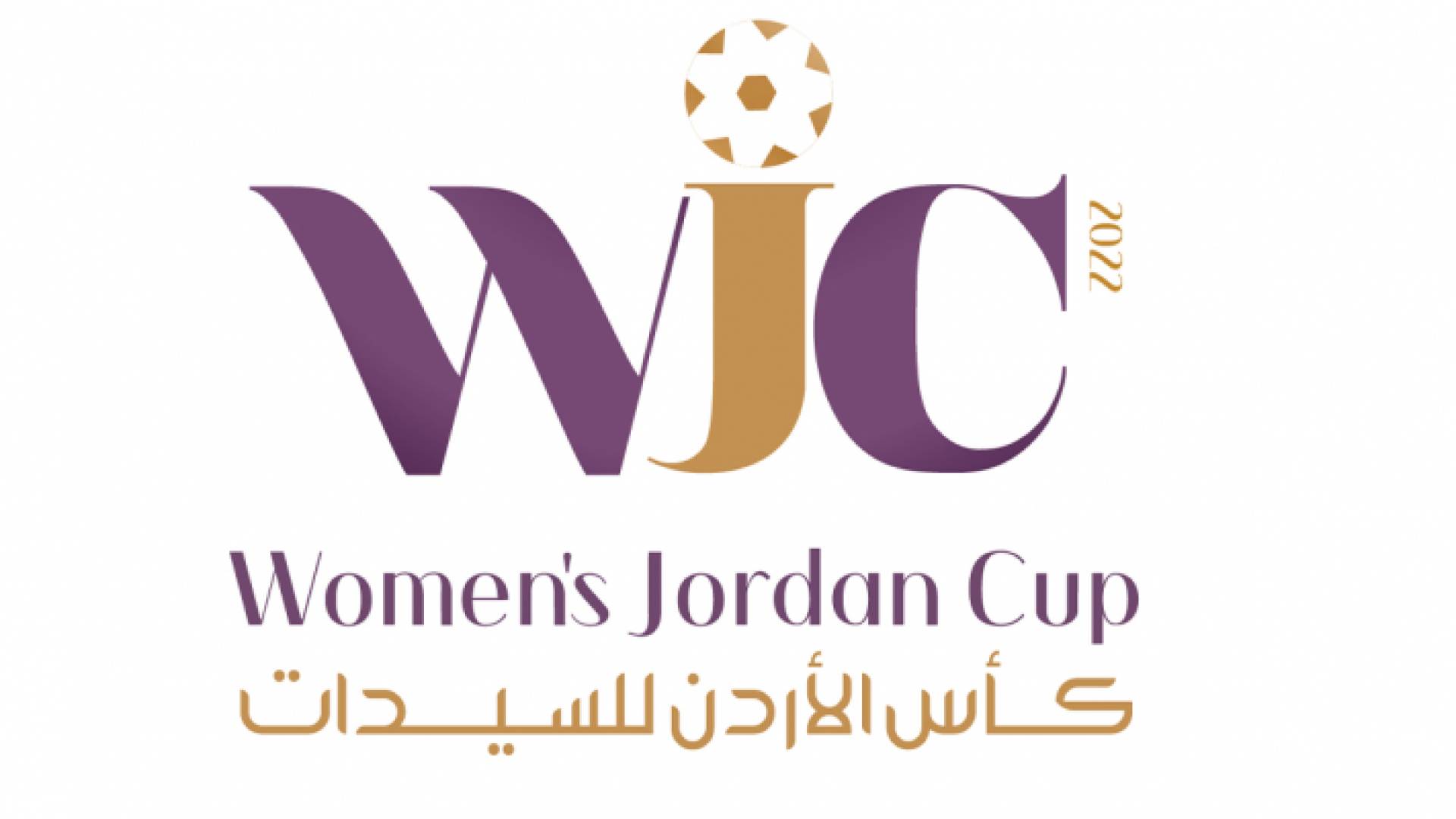 شعار بطولة كأس الأردن
