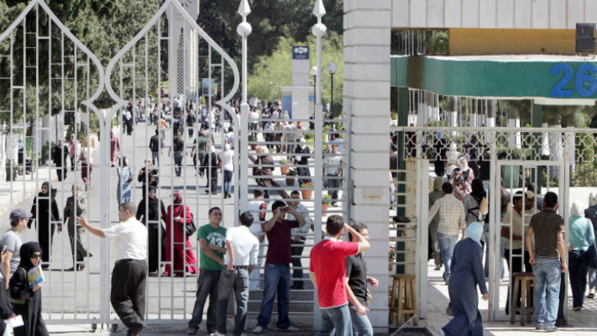 طلبة جامعات