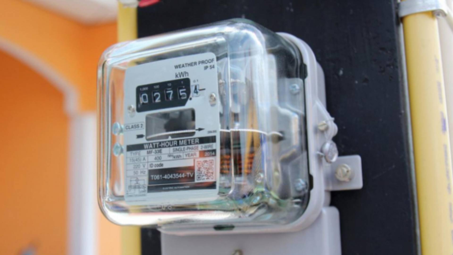 عداد كهرباء