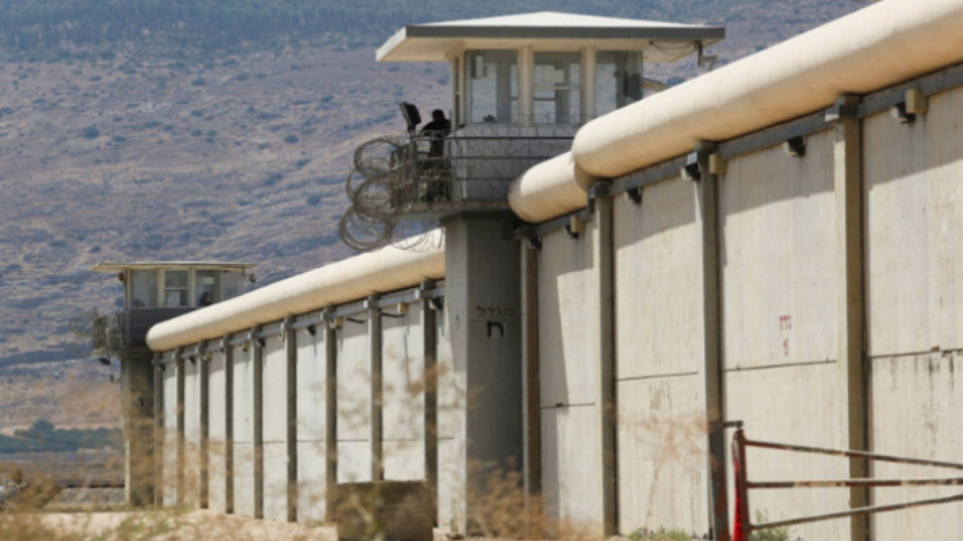 سجن تابع لسلطات الاحتلال الإسرائيلي