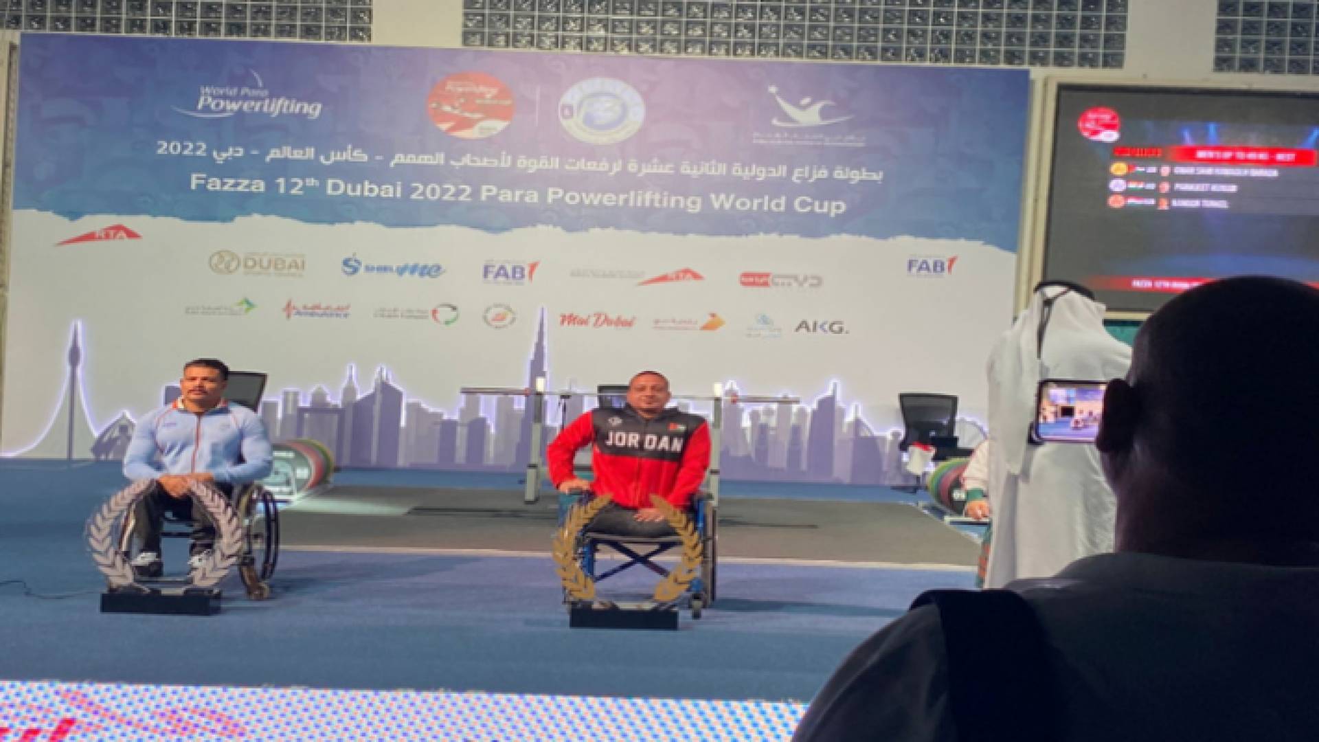 تتويج البطل البارالمبي عمر قرادة بالميدالية الذهبية في بطولة فزاع الدولية البارالمبية لرفع الأثقال