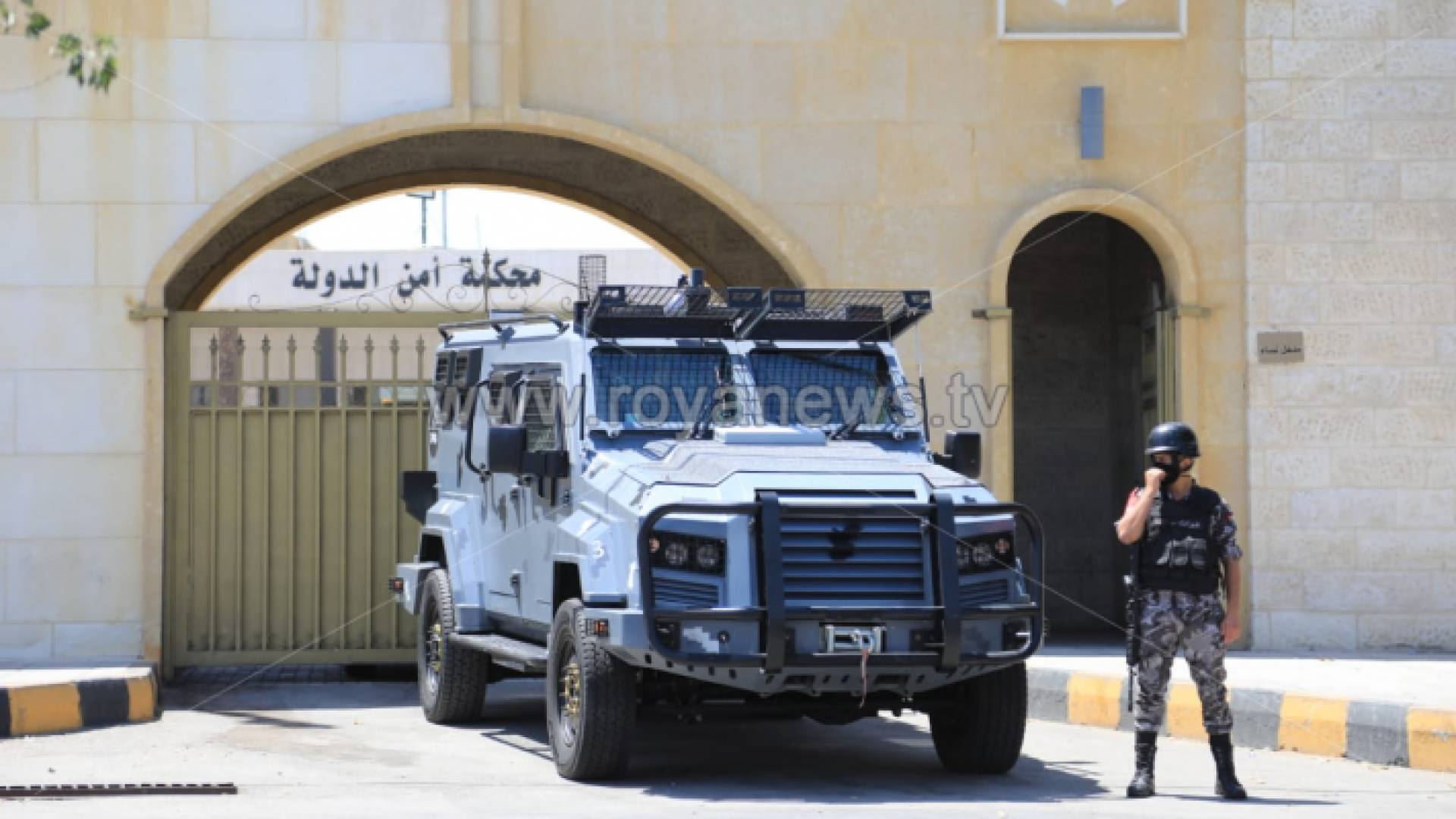 محمكمة أمن الدولة