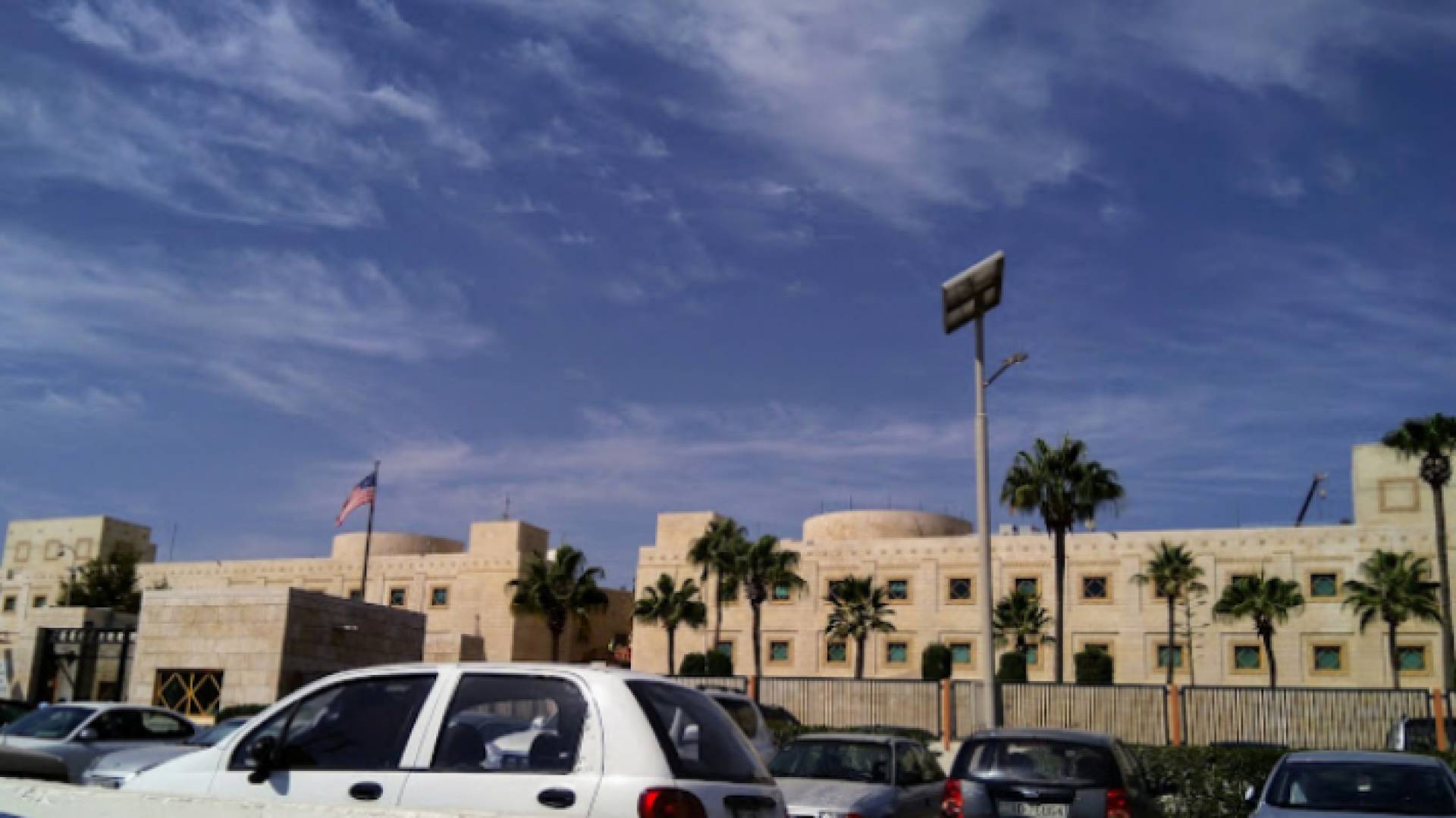 مبنى السفارة الأمريكية لدى الأردن