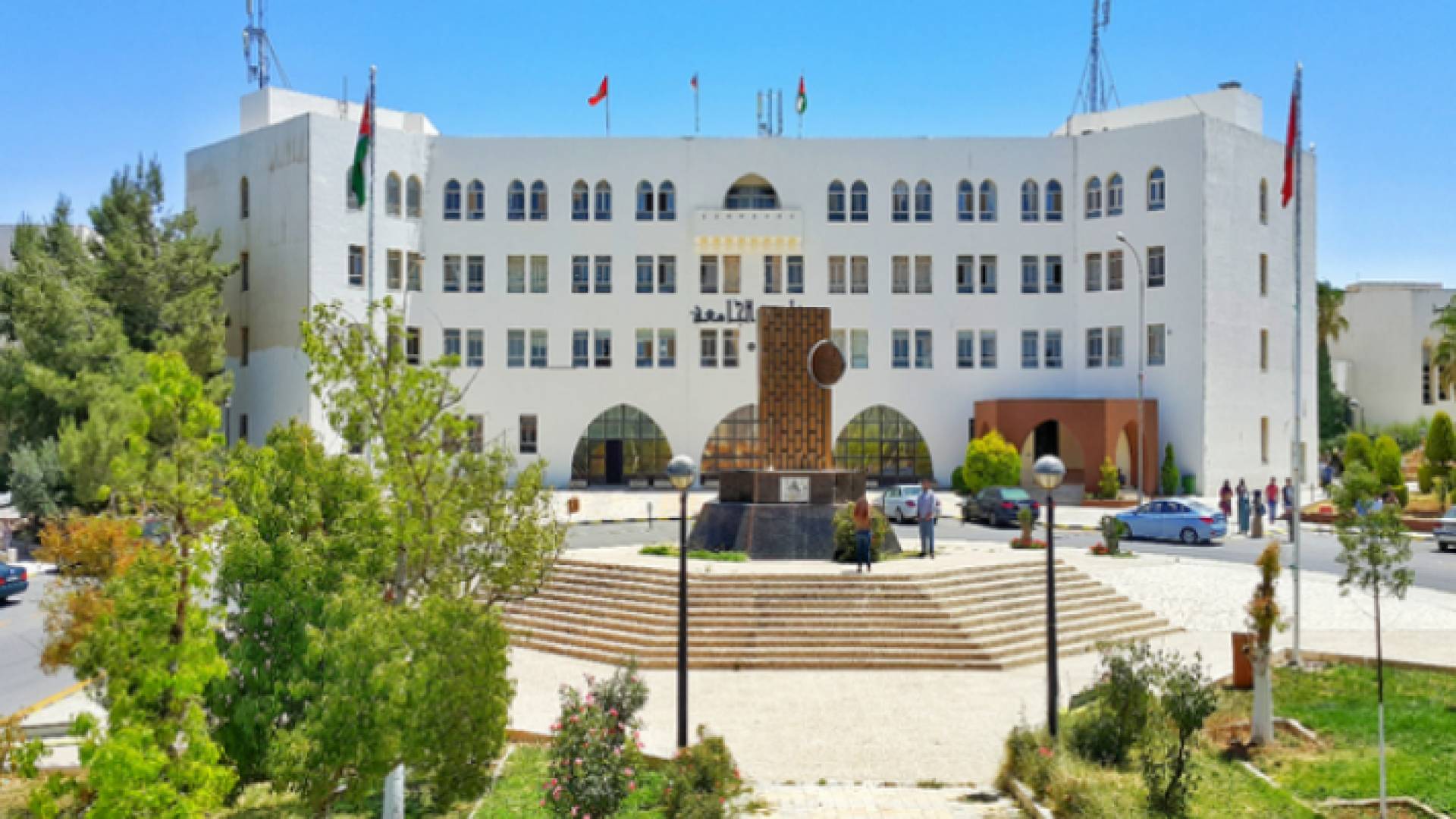 جامعة مؤتة