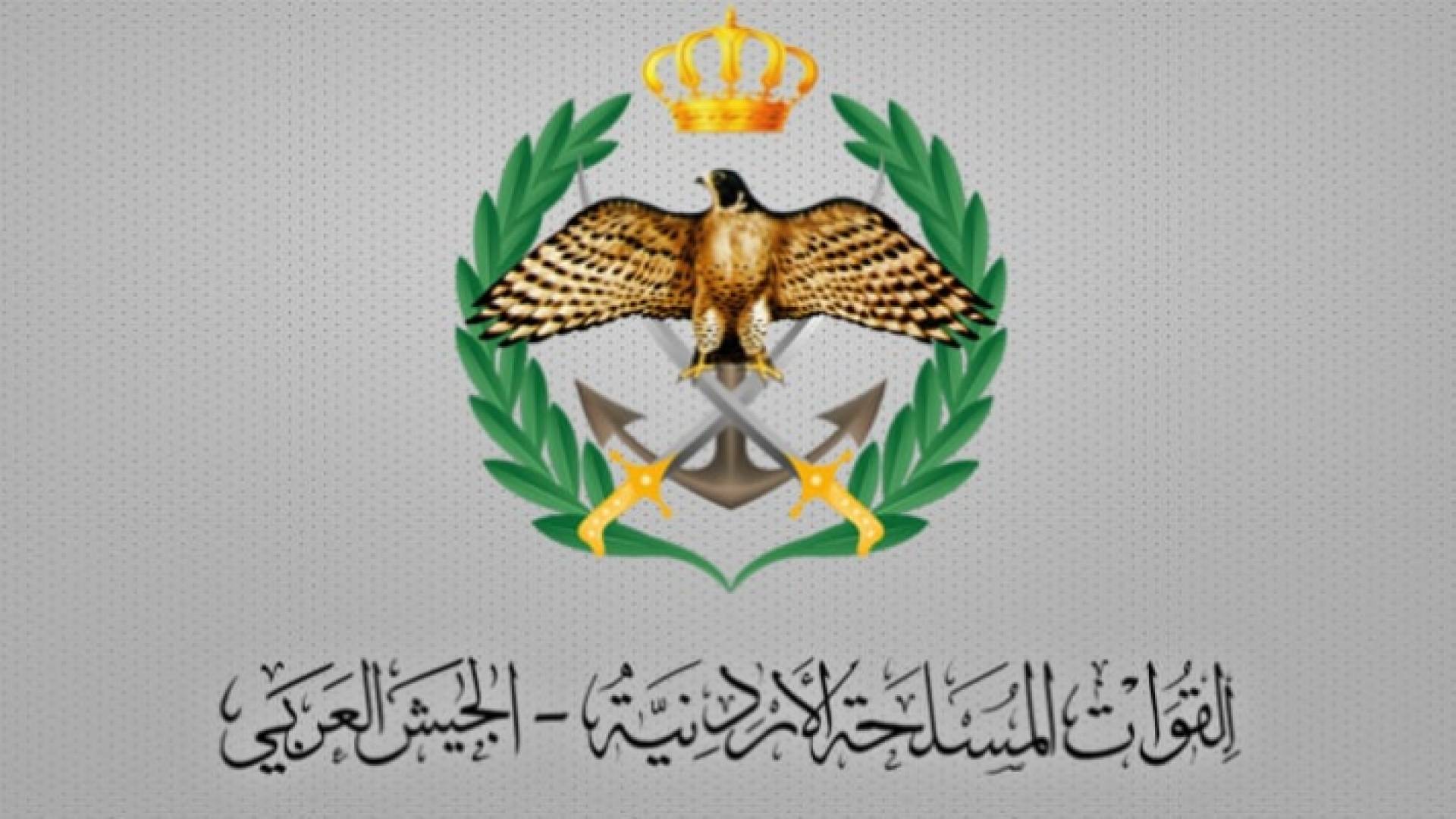 شعار القوات املسلحة