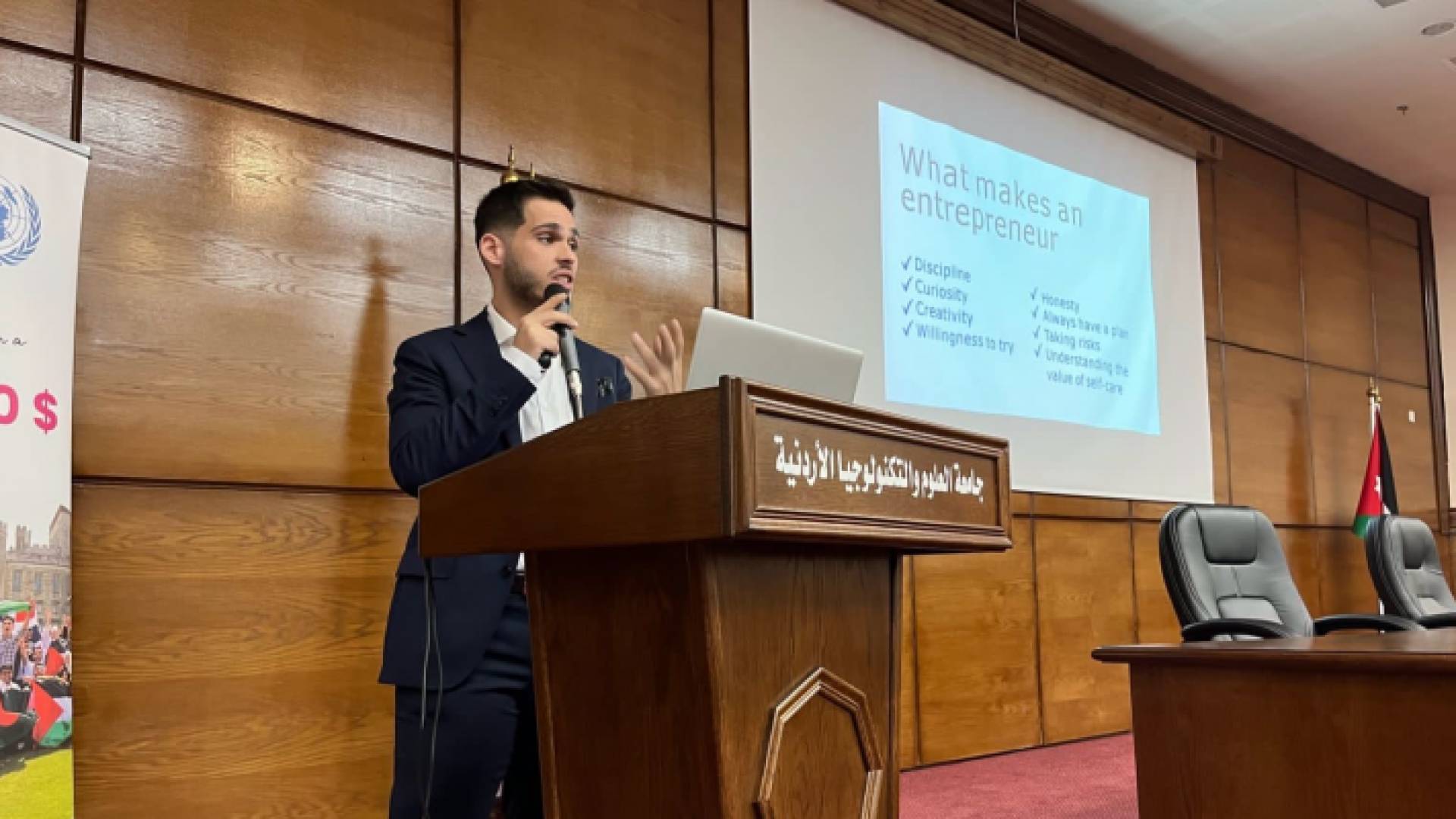 أثناء الكلمة الترحيبية في الجامعة