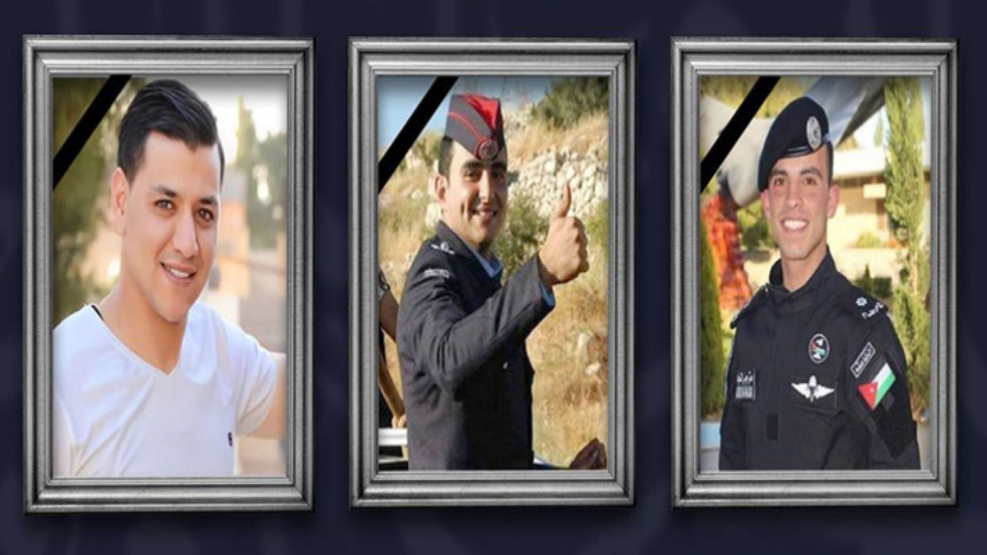 الشهداء النقيب غيث الرحاحلة والملازم ثاني معتز النجادا والعريف إبراهيم الشقارين