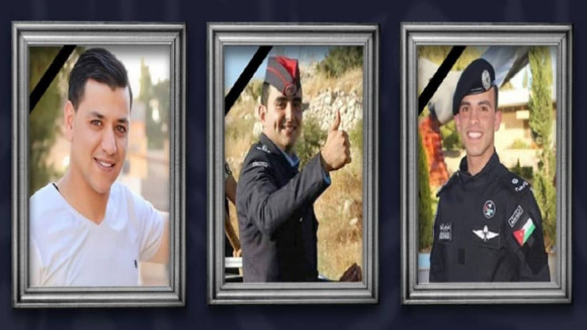 شهداء الأمن العام النقيب غيث الرحاحلة والملازم ثاني معتز النجادا والعريف إبراهيم الشقارين