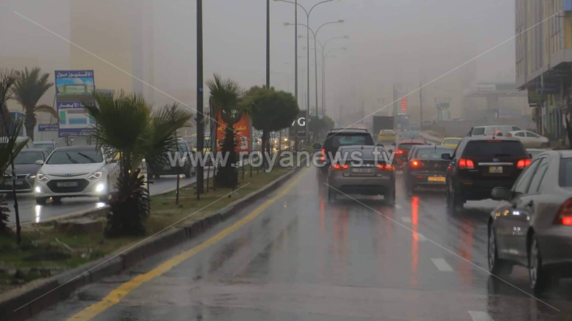 تساقط أمطار - ارشيفية